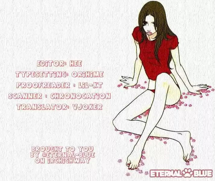 Kimi Wa Pet - Capítulo 26 - Página 1 - LectorTMOo