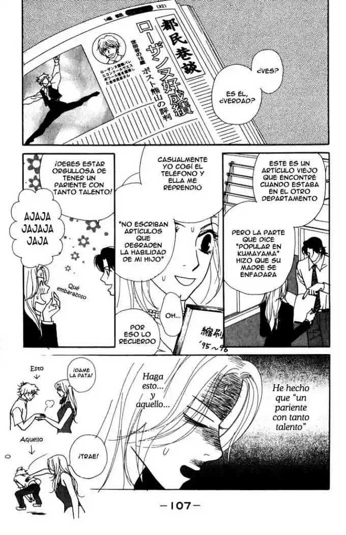 Kimi Wa Pet - Capítulo 3 - Página 16 - LectorTMOo