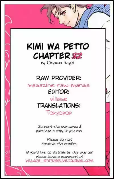 Kimi Wa Pet - Capítulo 33 - Página 1 - LectorTMOo