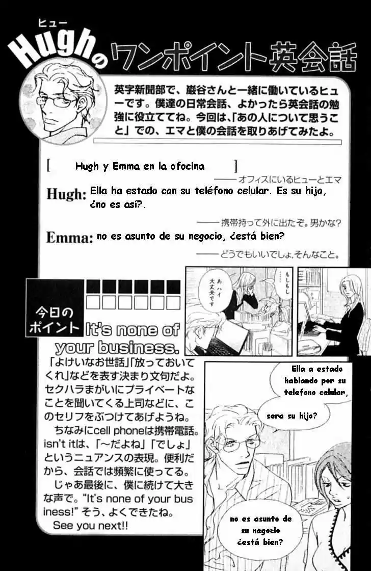 Kimi Wa Pet - Capítulo 34 - Página 31 - LectorTMOo