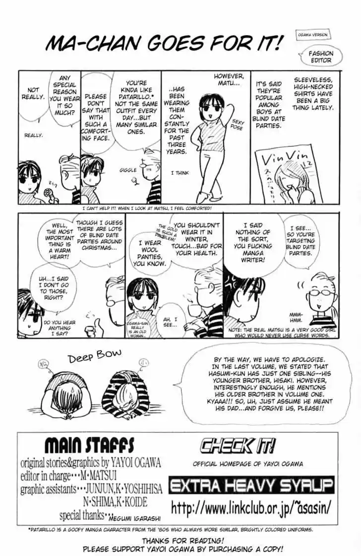 Kimi Wa Pet - Capítulo 34 - Página 36 - LectorTMOo