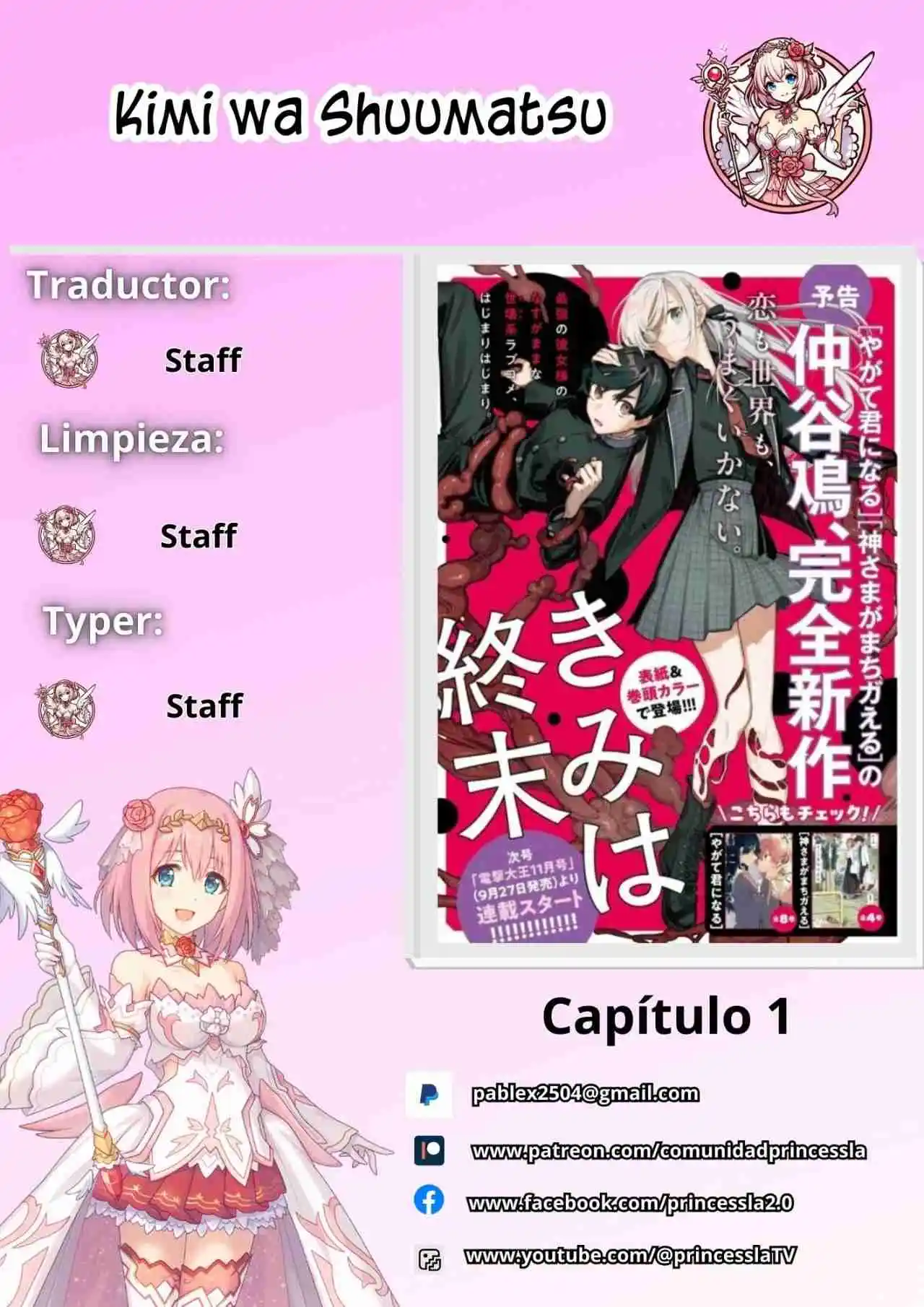 Kimi Wa Shuumatsu - Capítulo 1 - Página 1 - LectorTMOo