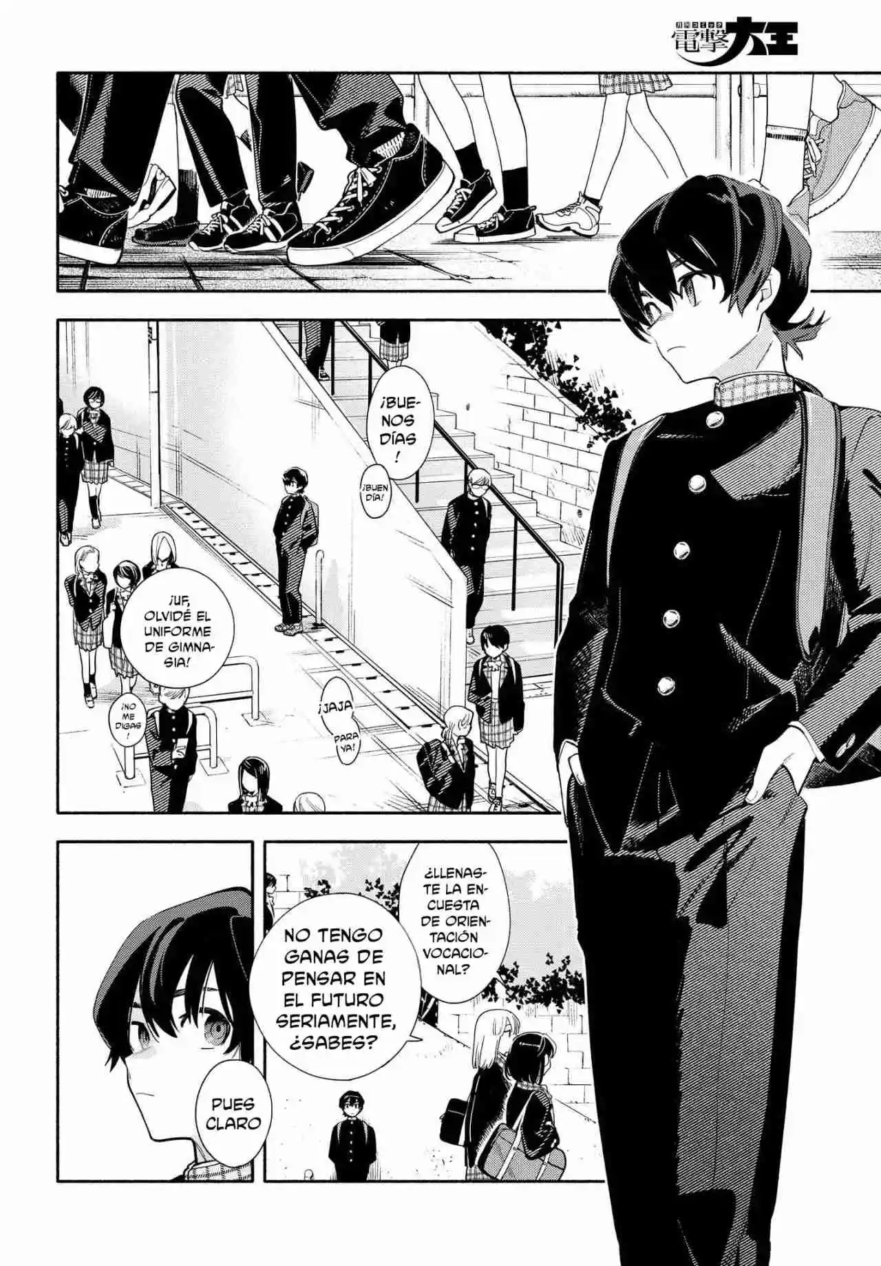Kimi Wa Shuumatsu - Capítulo 1 - Página 7 - LectorTMOo
