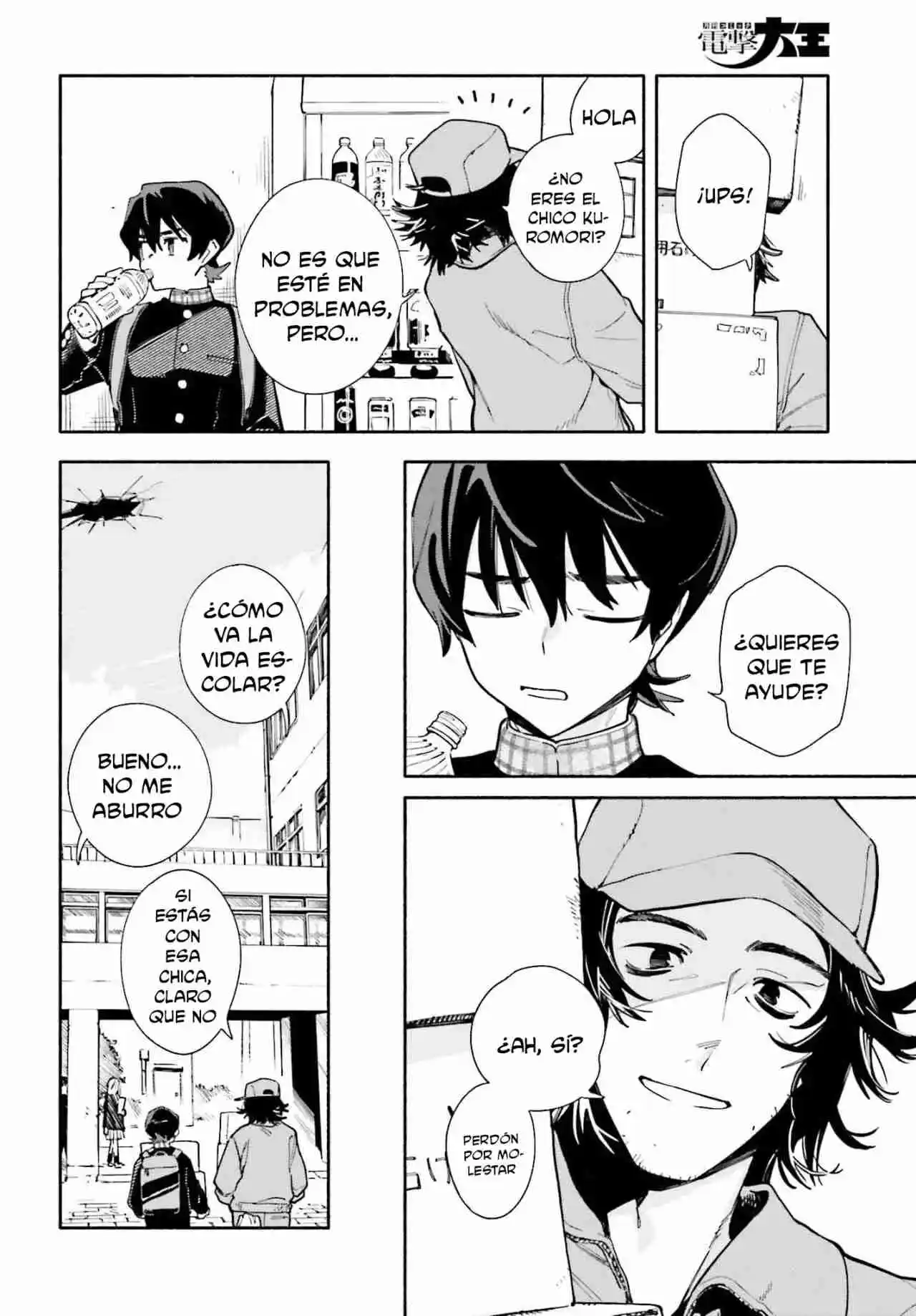 Kimi Wa Shuumatsu - Capítulo 1 - Página 17 - LectorTMOo