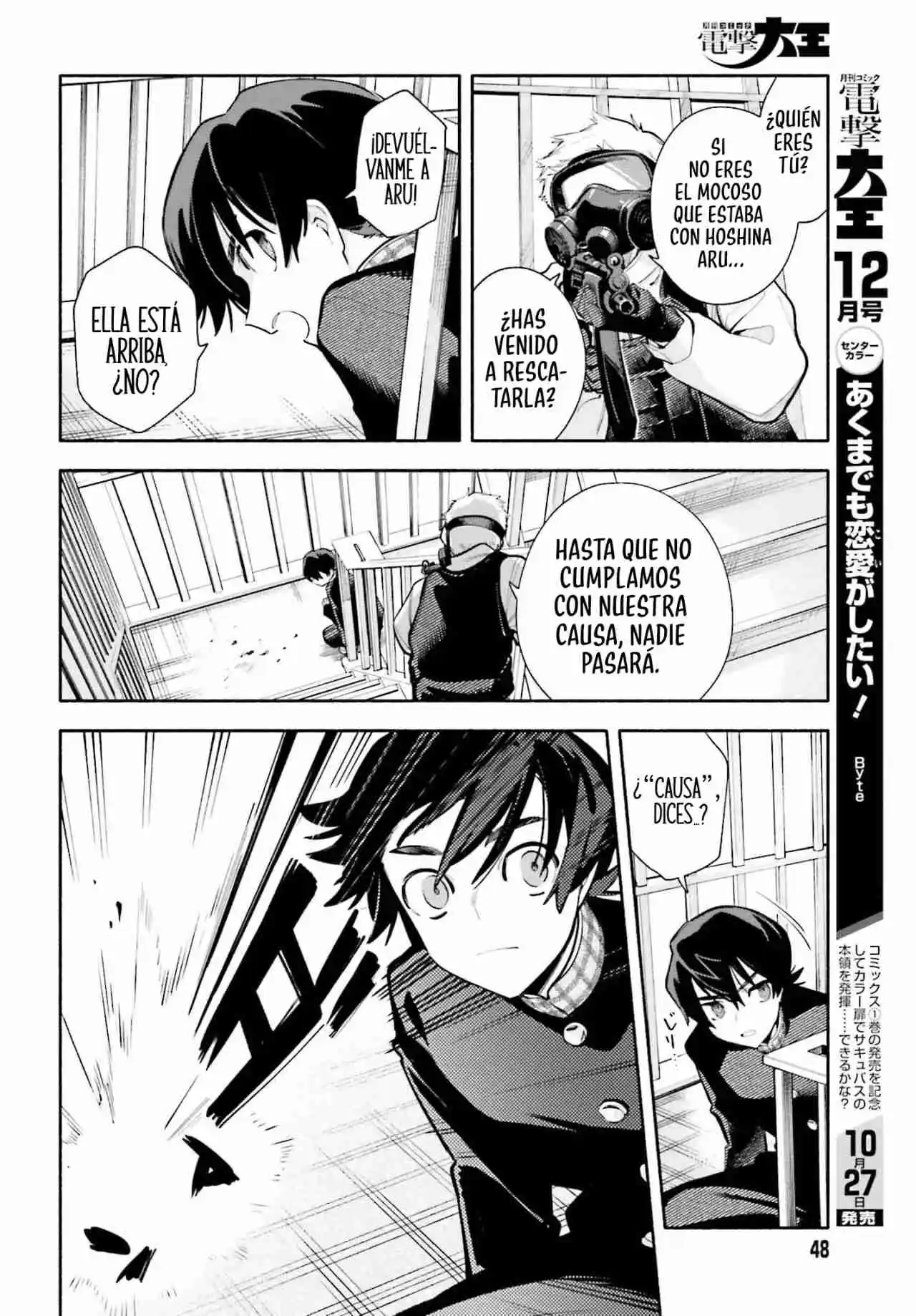 Kimi Wa Shuumatsu - Capítulo 1 - Página 44 - LectorTMOo