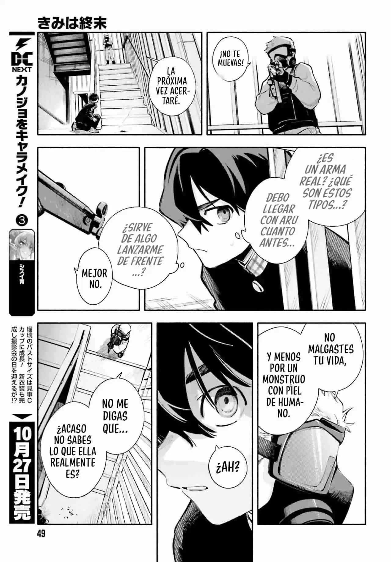 Kimi Wa Shuumatsu - Capítulo 1 - Página 46 - LectorTMOo