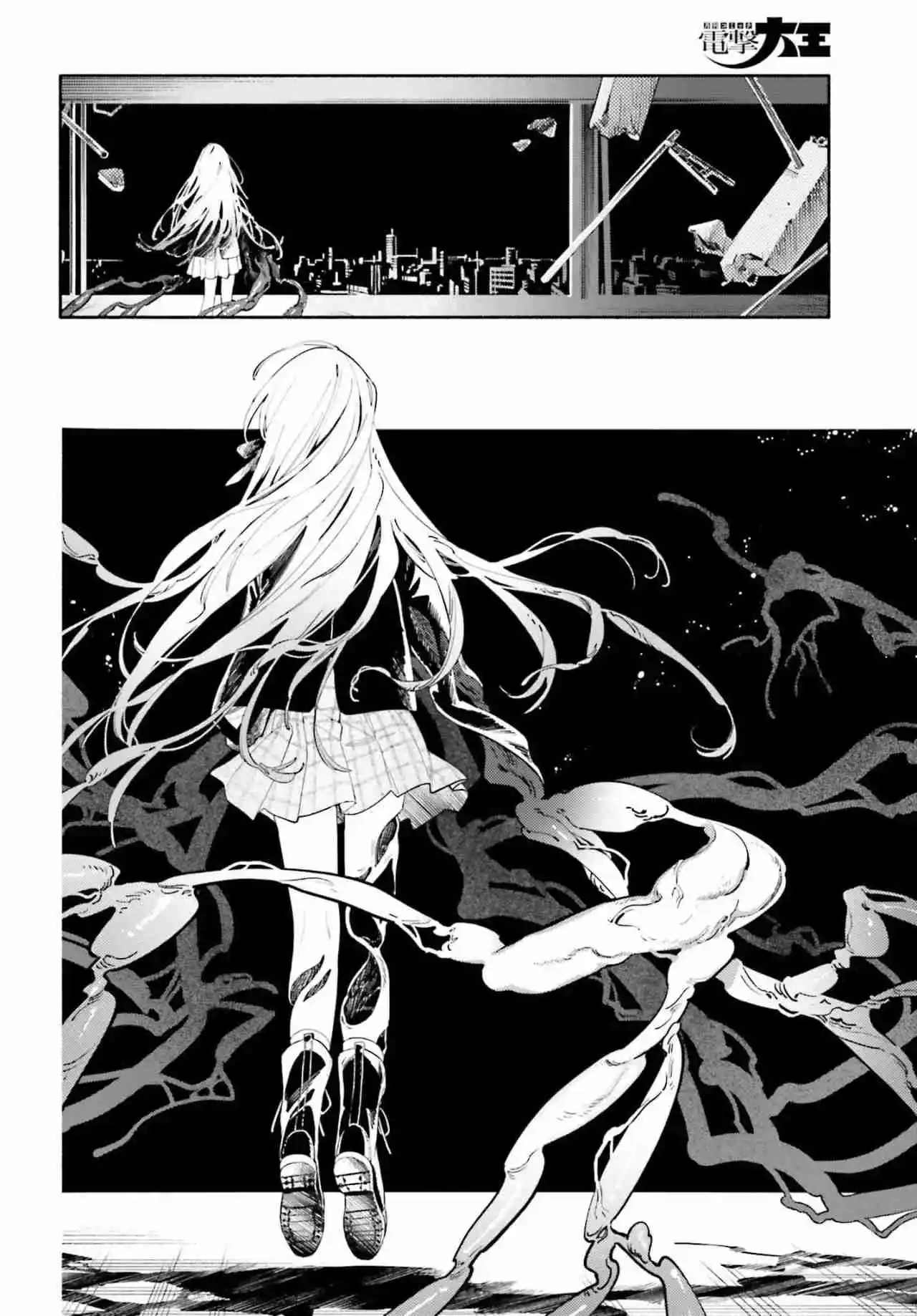 Kimi Wa Shuumatsu - Capítulo 1 - Página 55 - LectorTMOo