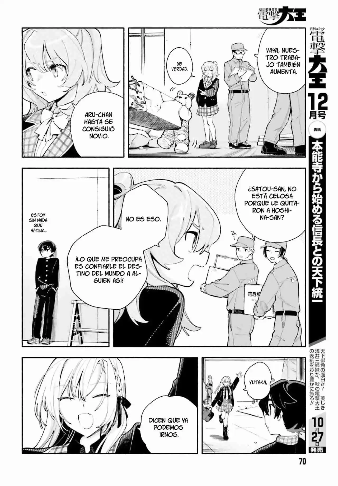 Kimi Wa Shuumatsu - Capítulo 1 - Página 67 - LectorTMOo