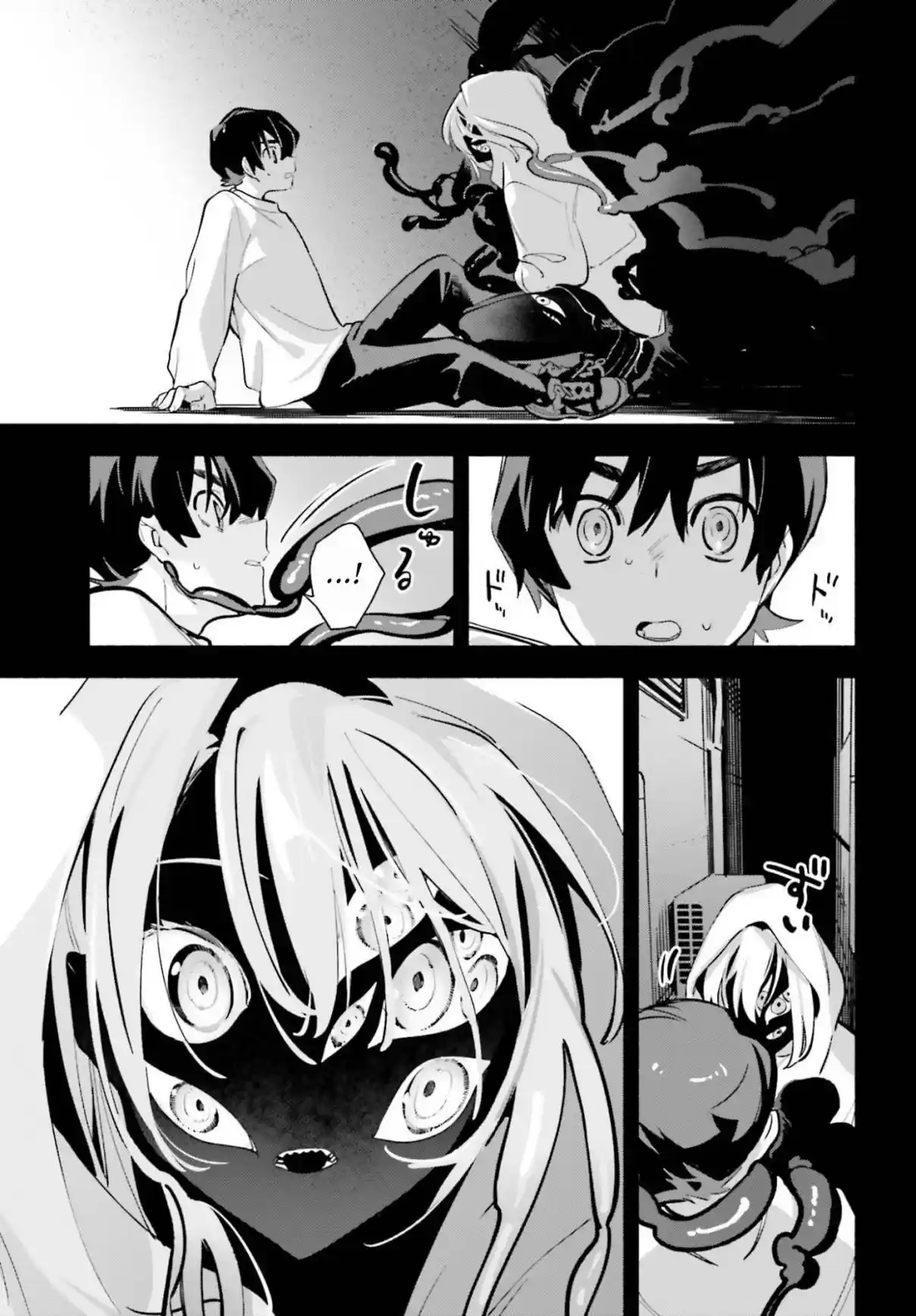 Kimi Wa Shuumatsu - Capítulo 4 - Página 9 - LectorTMOo