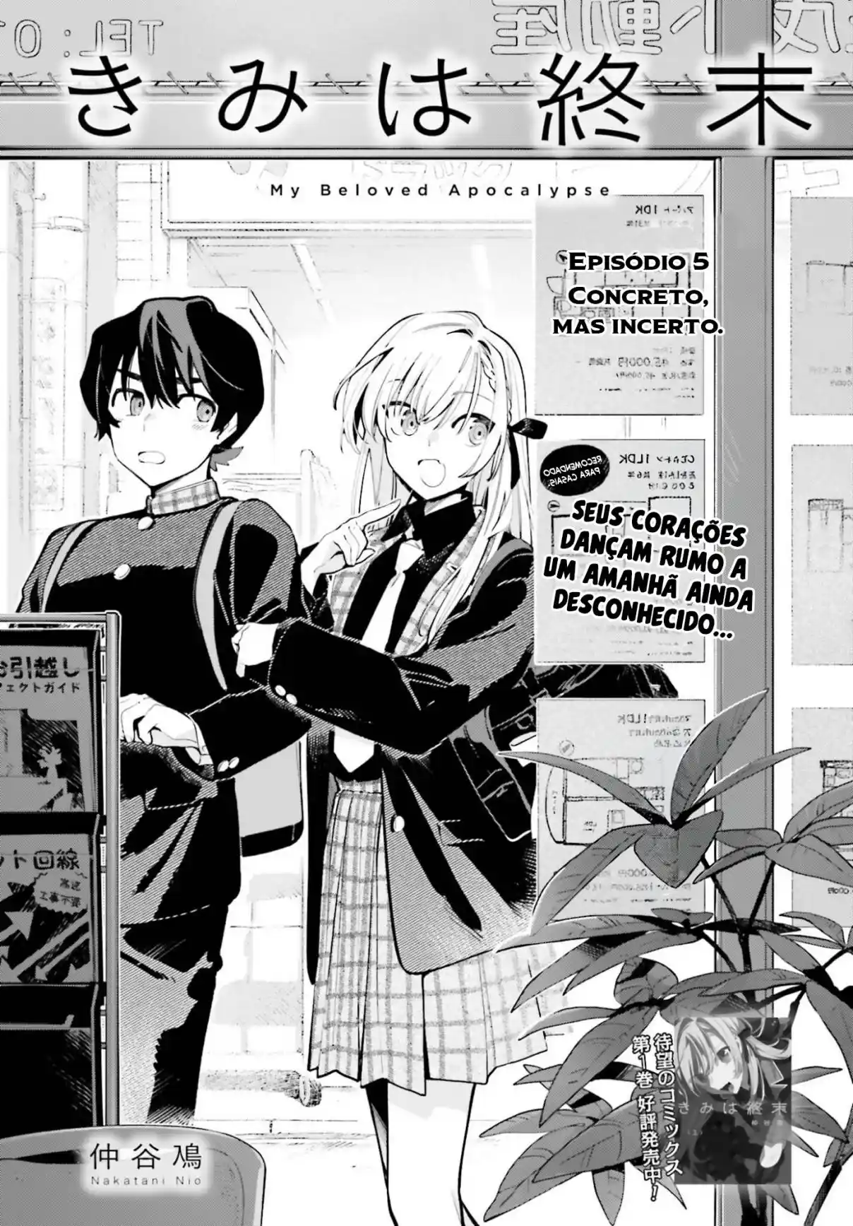 Kimi Wa Shuumatsu - Capítulo 5 - Página 1 - LectorTMOo