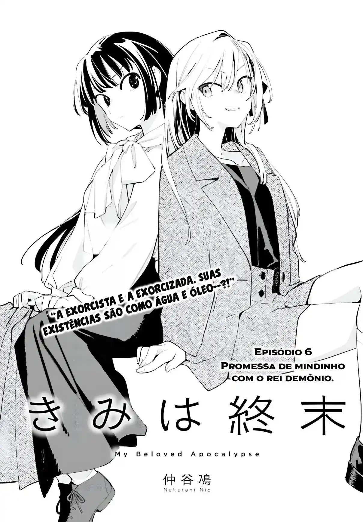 Kimi Wa Shuumatsu - Capítulo 6 - Página 1 - LectorTMOo