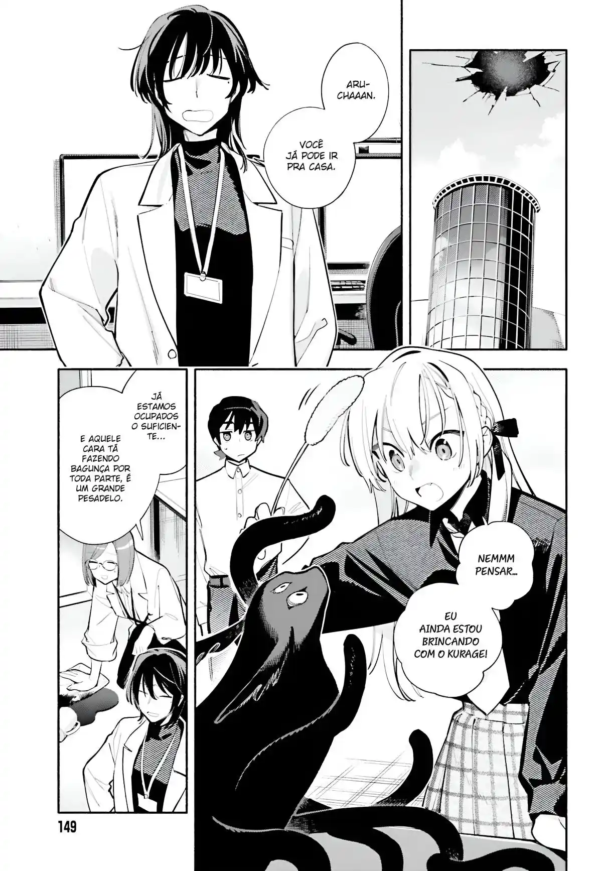 Kimi Wa Shuumatsu - Capítulo 6 - Página 7 - LectorTMOo