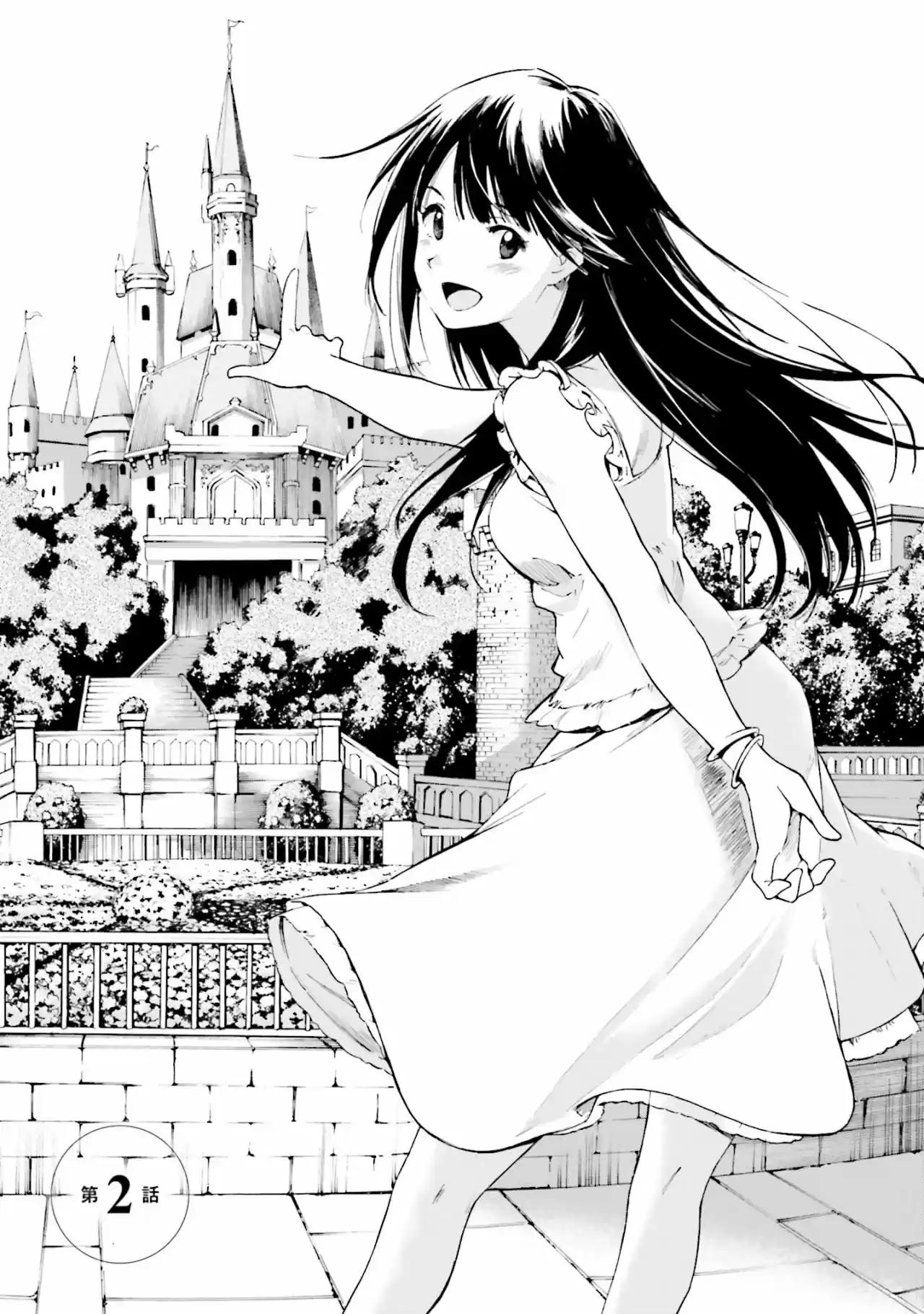 Kimi Wa Tsukiyo Ni Hikari Kagayaku - Capítulo 2 - Página 4 - LectorTMOo