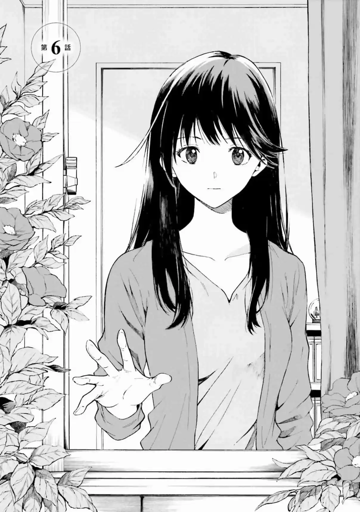 Kimi Wa Tsukiyo Ni Hikari Kagayaku - Capítulo 6 - Página 6 - LectorTMOo