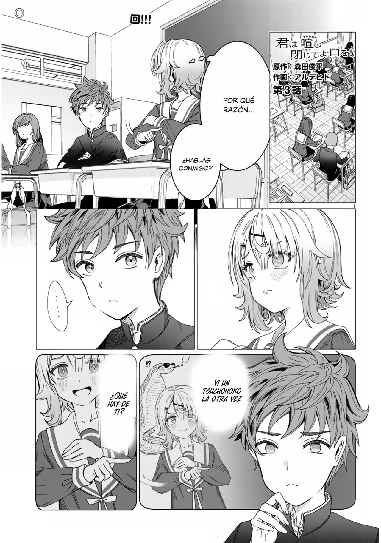 Kimi Wa Yakamashi Tojite Yo Kuchi Wo! - Capítulo 3 - Página 2 - LectorTMOo