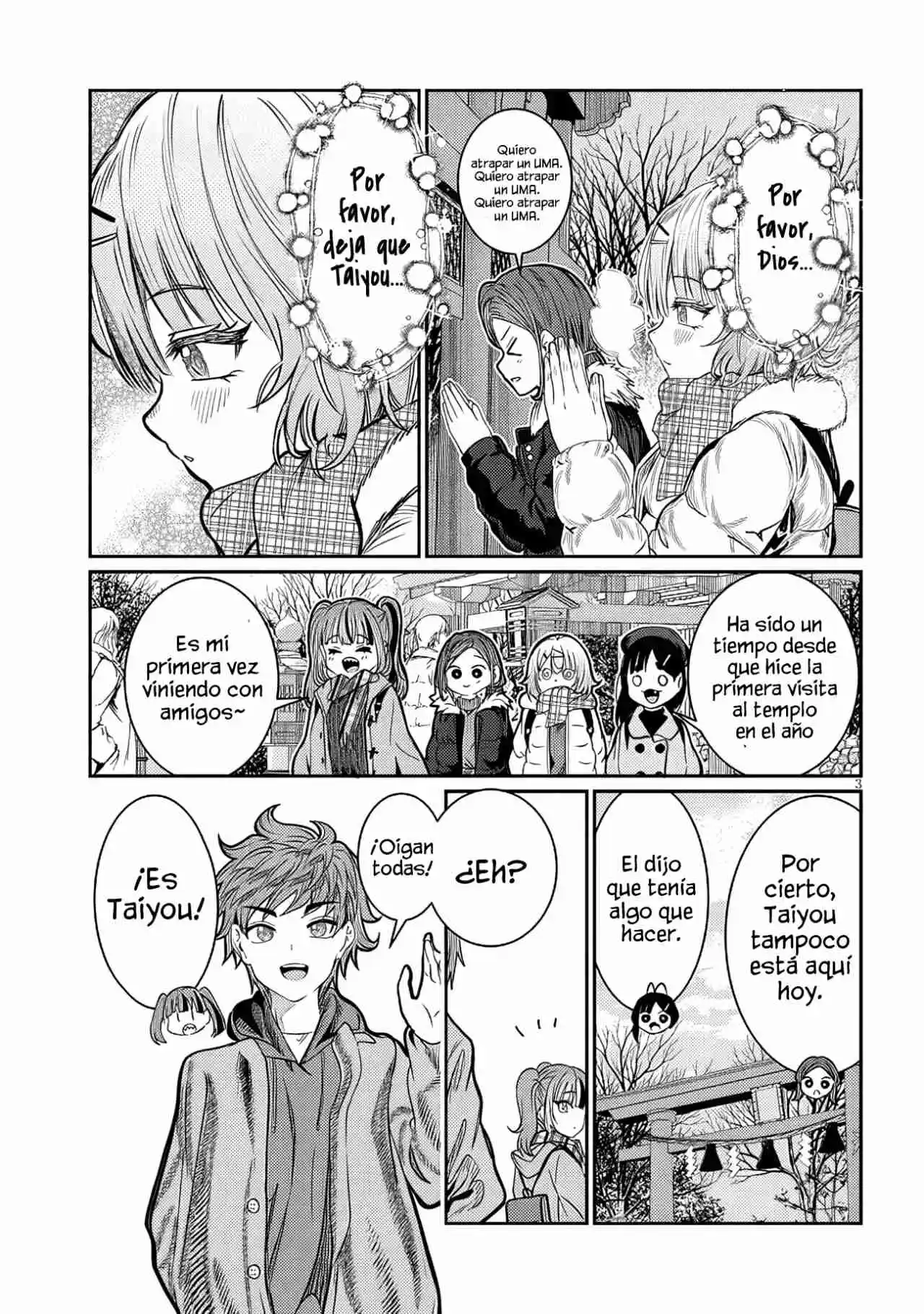 Kimi Wa Yakamashi Tojite Yo Kuchi Wo! - Capítulo 45 - Página 17 - LectorTMOo