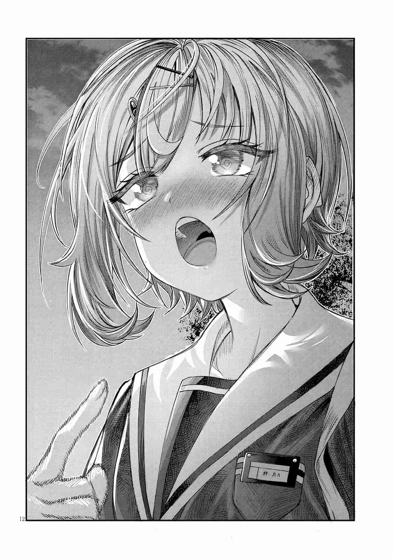 Kimi Wa Yakamashi Tojite Yo Kuchi Wo! - Capítulo 47 - Página 14 - LectorTMOo