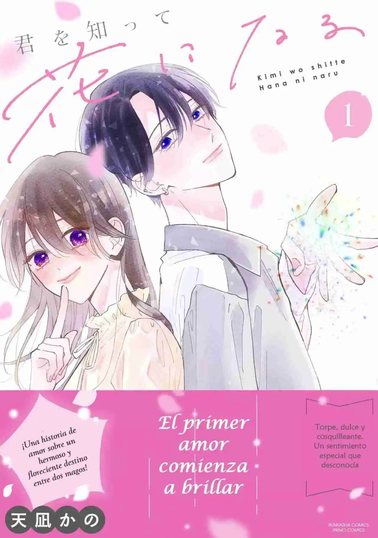 KIMI WO SHITTE HANA NI NARU - Capítulo 1 - Página 3 - LectorTMOo