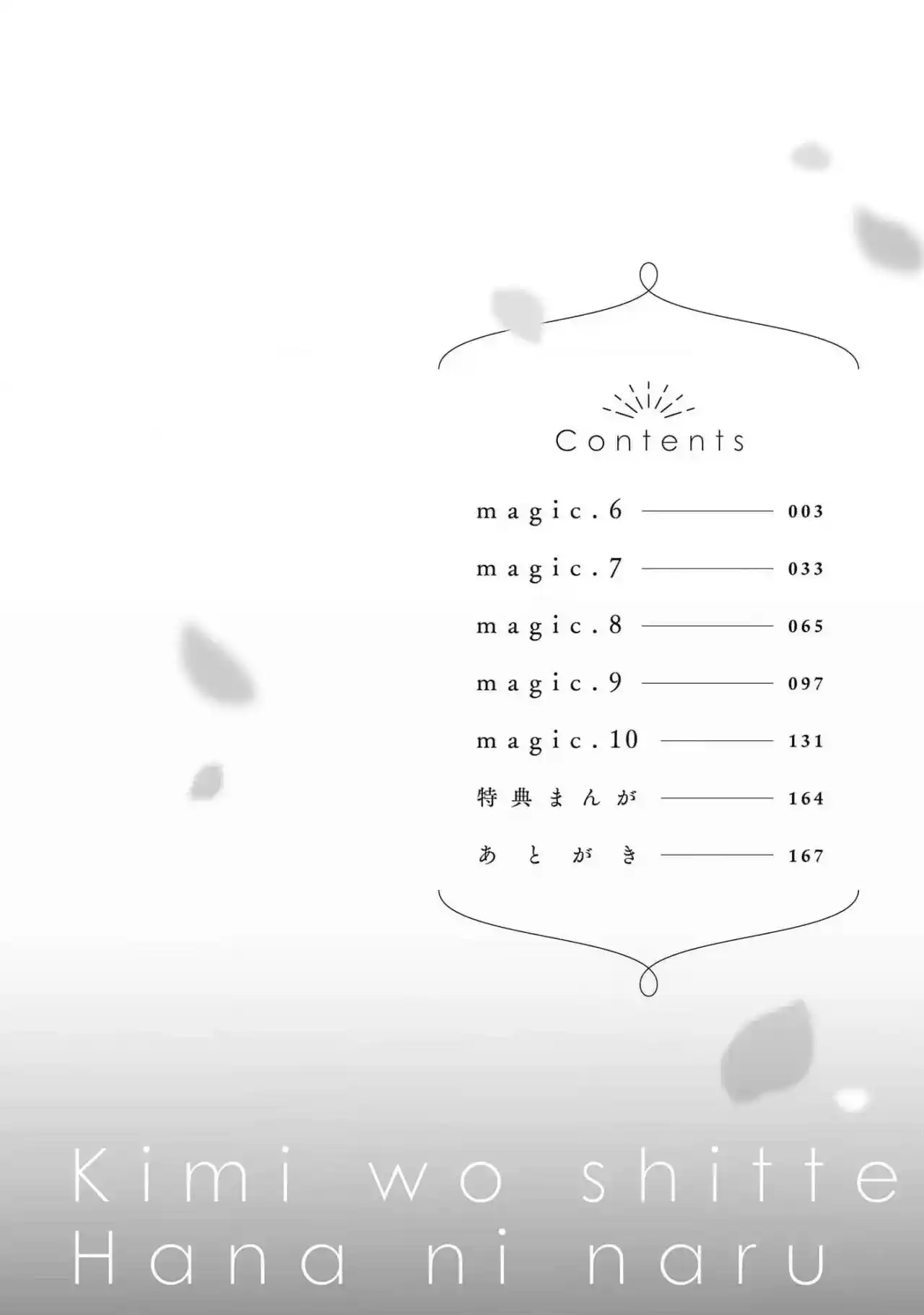 KIMI WO SHITTE HANA NI NARU - Capítulo 6 - Página 5 - LectorTMOo