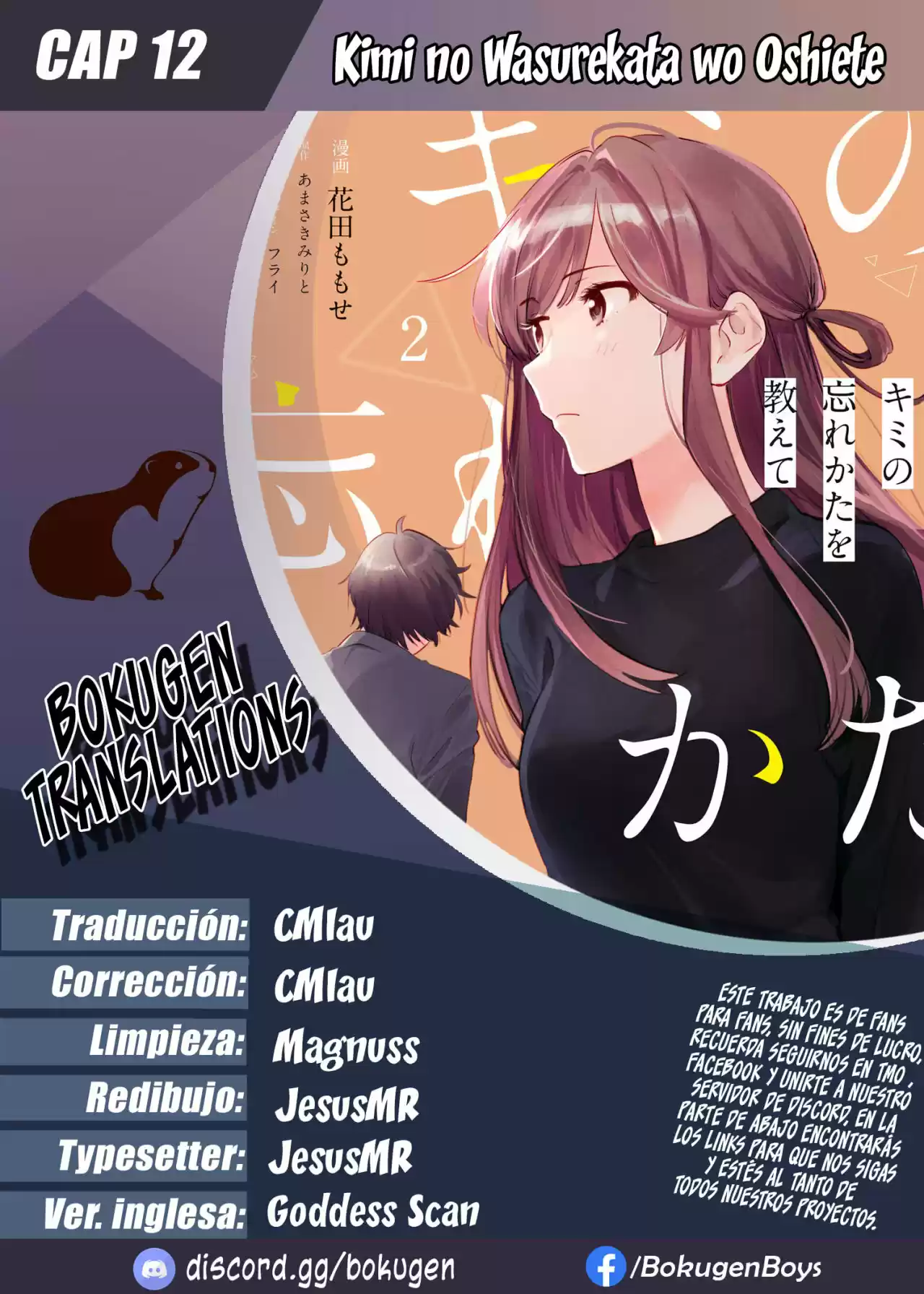 Kimi Wo Wasurekata Wo Oshiete - Capítulo 12 - Página 1 - LectorTMOo