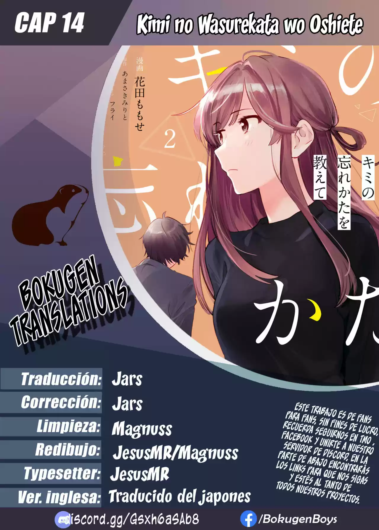 Kimi Wo Wasurekata Wo Oshiete - Capítulo 14 - Página 1 - LectorTMOo