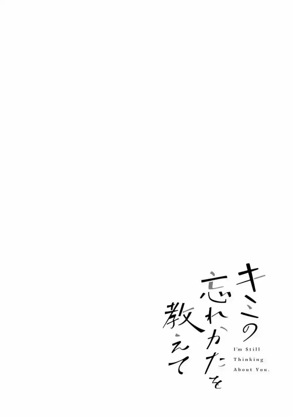 Kimi Wo Wasurekata Wo Oshiete - Capítulo 3 - Página 2 - LectorTMOo