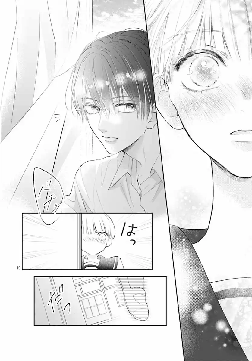 Kimi Wo Wasureru Koi Ga Shitai - Capítulo 1 - Página 12 - LectorTMOo