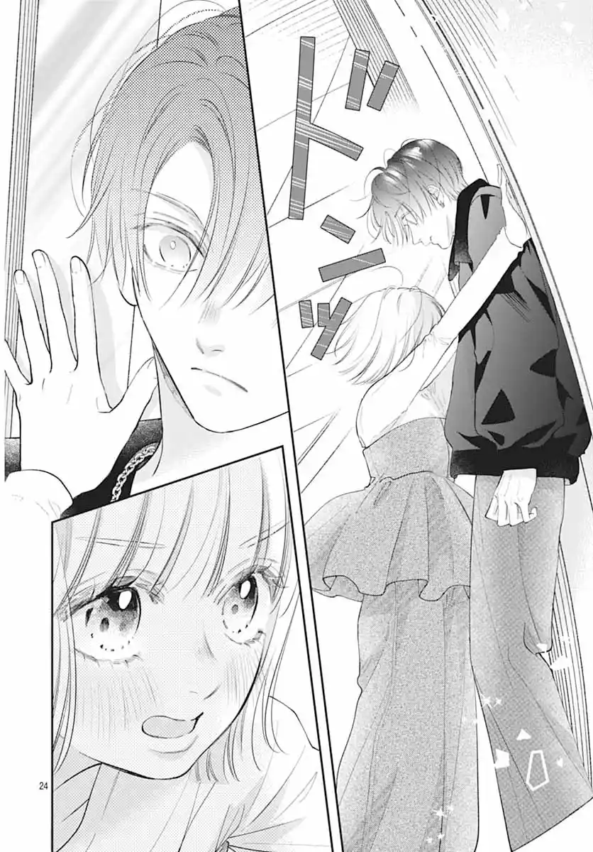Kimi Wo Wasureru Koi Ga Shitai - Capítulo 12 - Página 27 - LectorTMOo