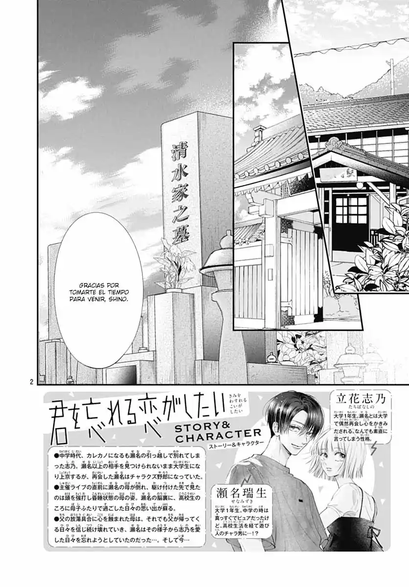 Kimi Wo Wasureru Koi Ga Shitai - Capítulo 16 - Página 5 - LectorTMOo