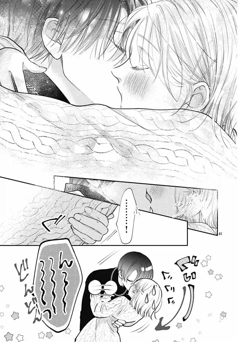 Kimi Wo Wasureru Koi Ga Shitai - Capítulo 16 - Página 43 - LectorTMOo