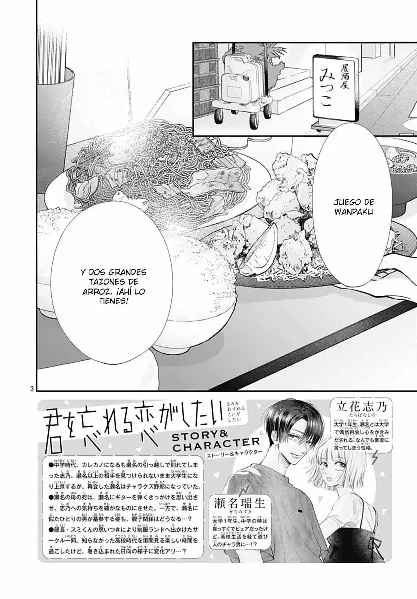 Kimi Wo Wasureru Koi Ga Shitai - Capítulo 18 - Página 6 - LectorTMOo