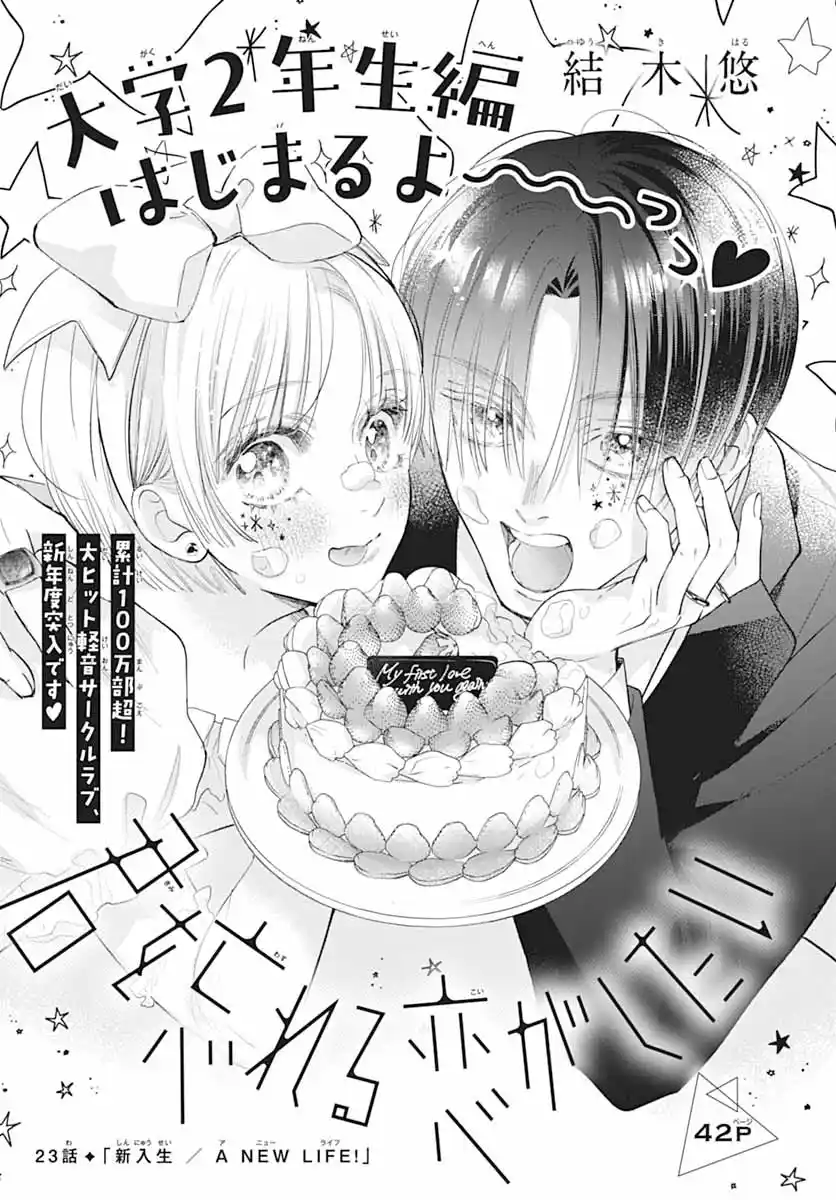 Kimi Wo Wasureru Koi Ga Shitai - Capítulo 23 - Página 4 - LectorTMOo