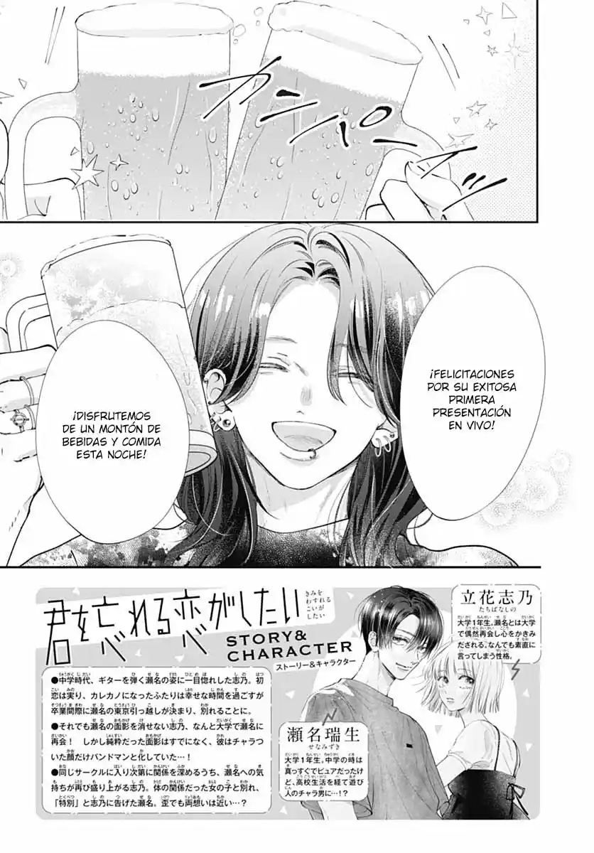 Kimi Wo Wasureru Koi Ga Shitai - Capítulo 6 - Página 6 - LectorTMOo