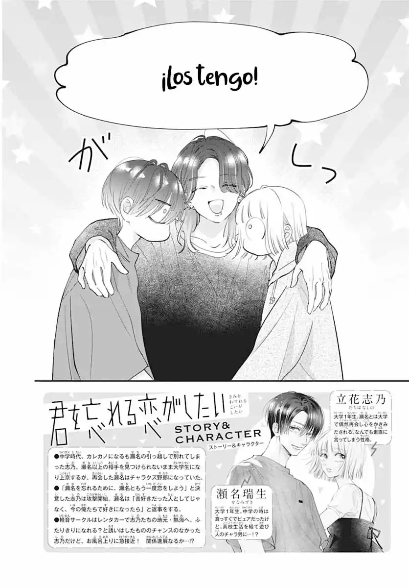 Kimi Wo Wasureru Koi Ga Shitai - Capítulo 9 - Página 6 - LectorTMOo