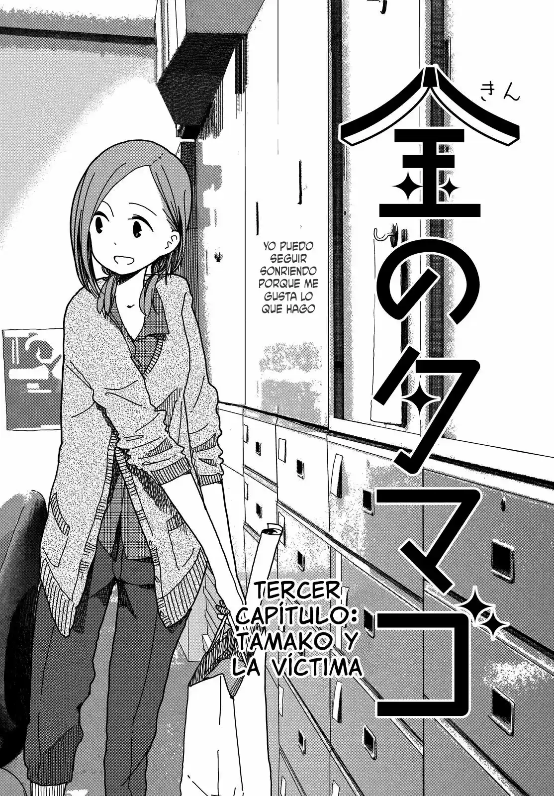 Kin No Tamago - Capítulo 3 - Página 2 - LectorTMOo