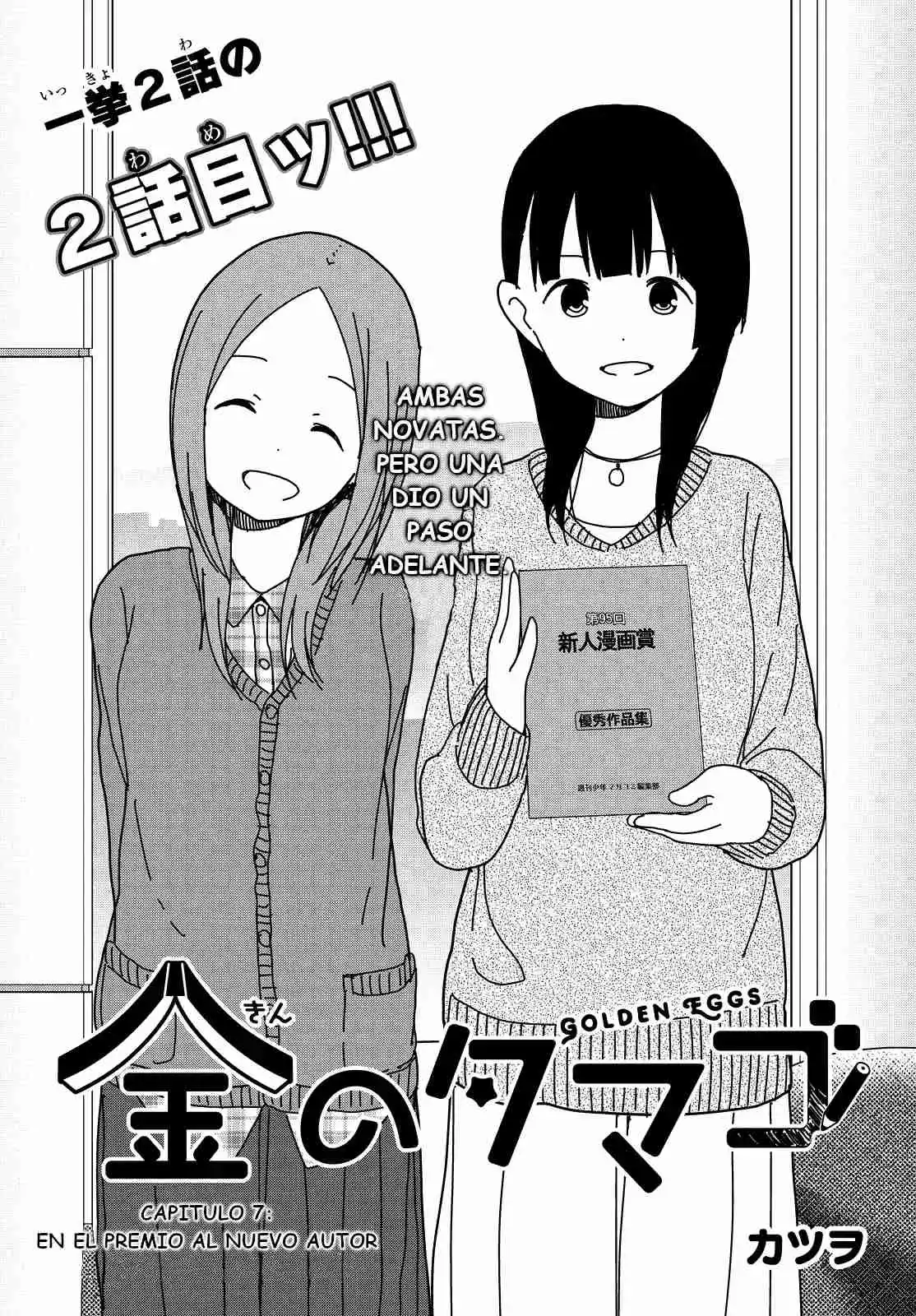 Kin No Tamago - Capítulo 7 - Página 2 - LectorTMOo