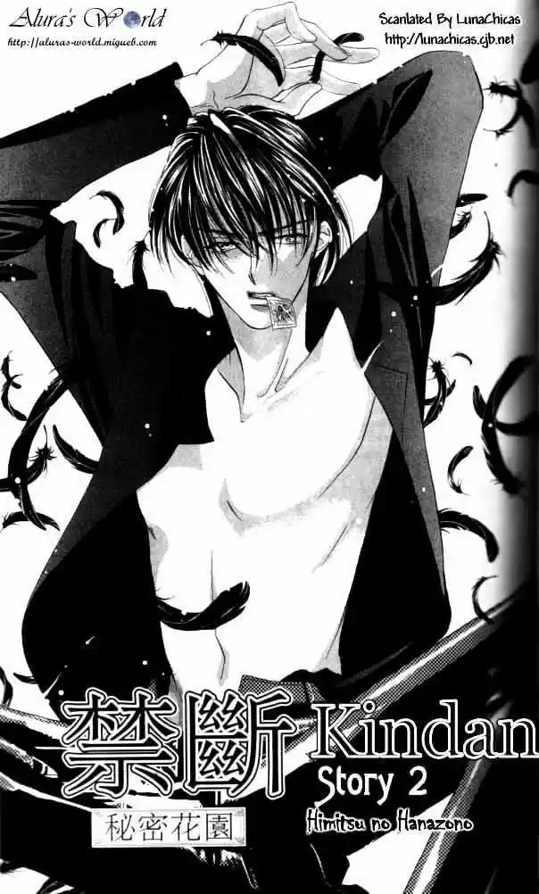 KINDAN SECRET GARDEN - Capítulo 2 - Página 3 - LectorTMOo