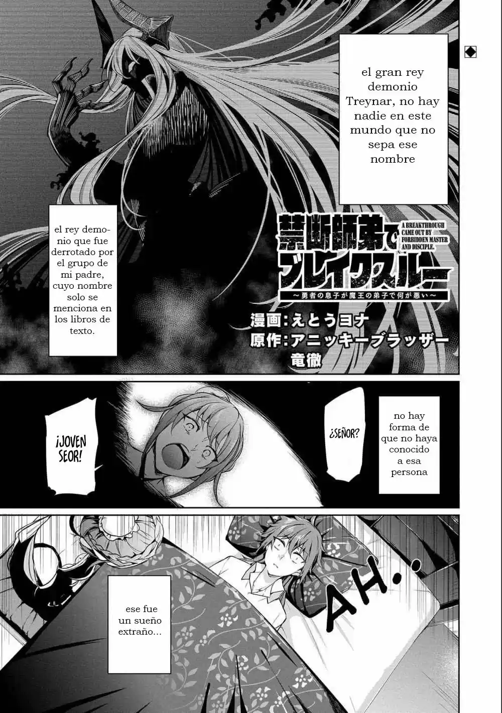 Kindan Shitei De Break Through: Yuusha No Musuko Ga Maou No Deshi De Nani Ga Warui - Capítulo 2 - Página 2 - LectorTMOo