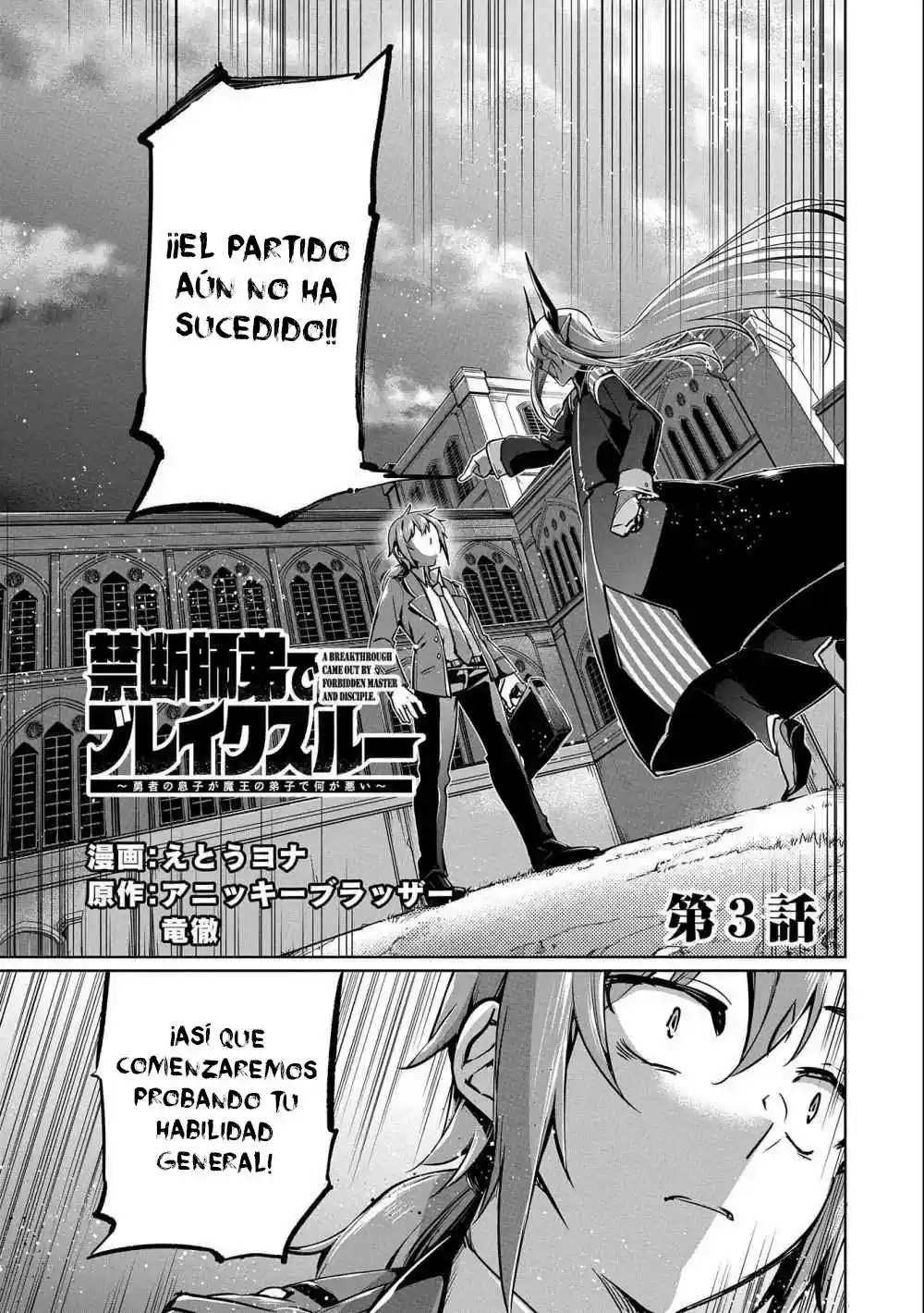 Kindan Shitei De Break Through: Yuusha No Musuko Ga Maou No Deshi De Nani Ga Warui - Capítulo 3 - Página 2 - LectorTMOo