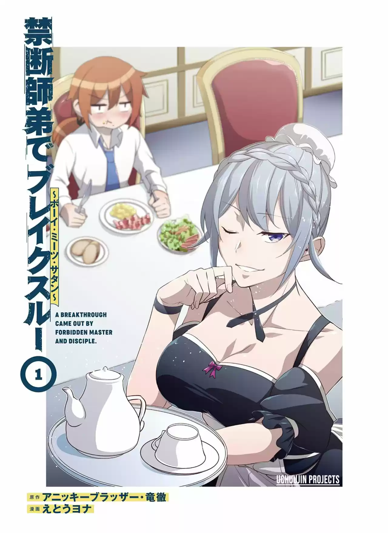 Kindan Shitei De Break Through: Yuusha No Musuko Ga Maou No Deshi De Nani Ga Warui - Capítulo 7 - Página 37 - LectorTMOo