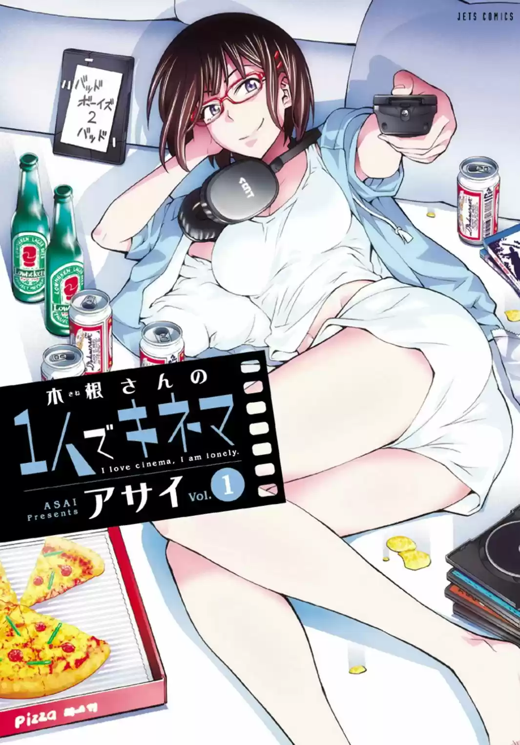 Kine-san No 1-ri De Kinema - Capítulo 1 - Página 1 - LectorTMOo