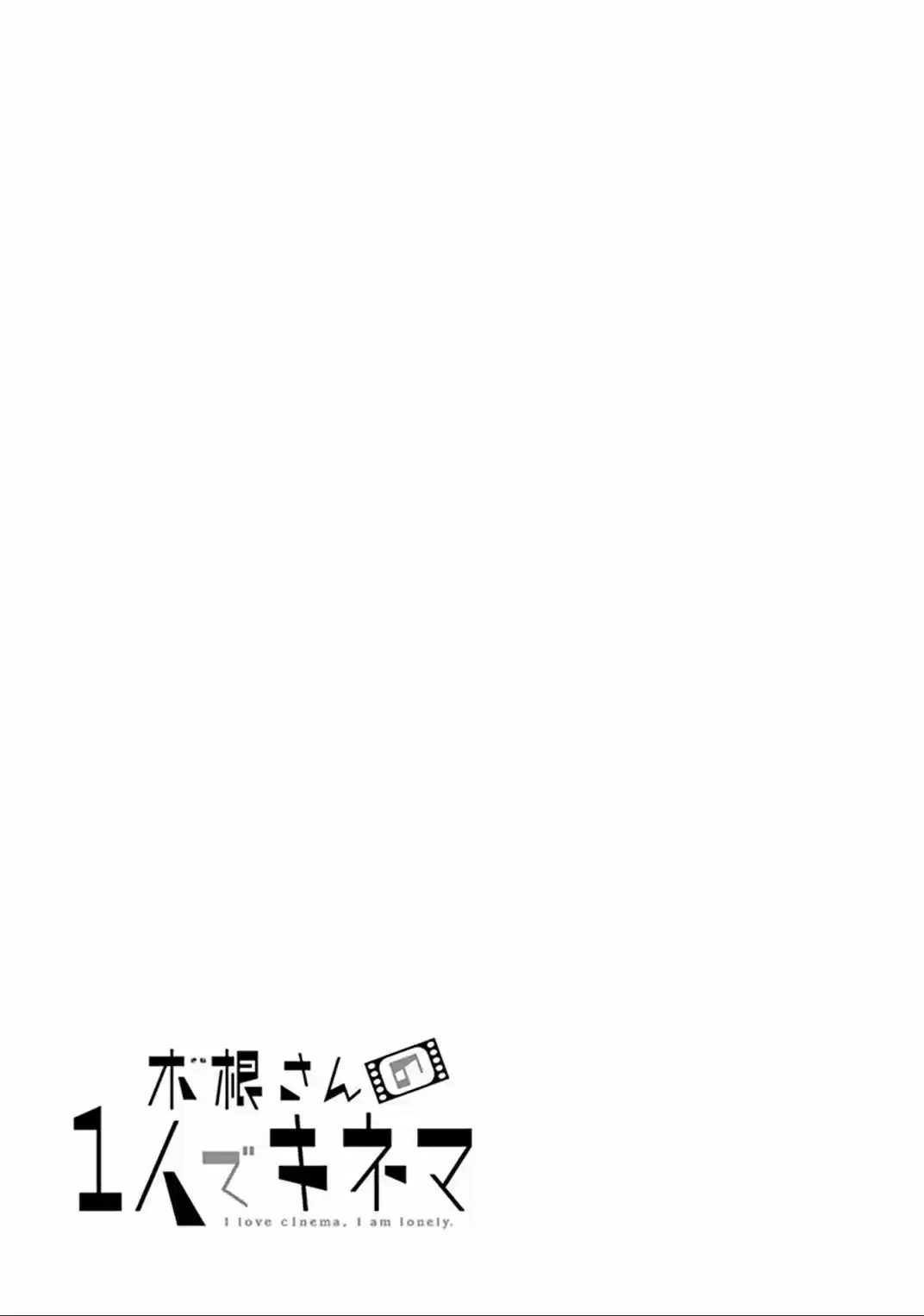 Kine-san No 1-ri De Kinema - Capítulo 1 - Página 25 - LectorTMOo