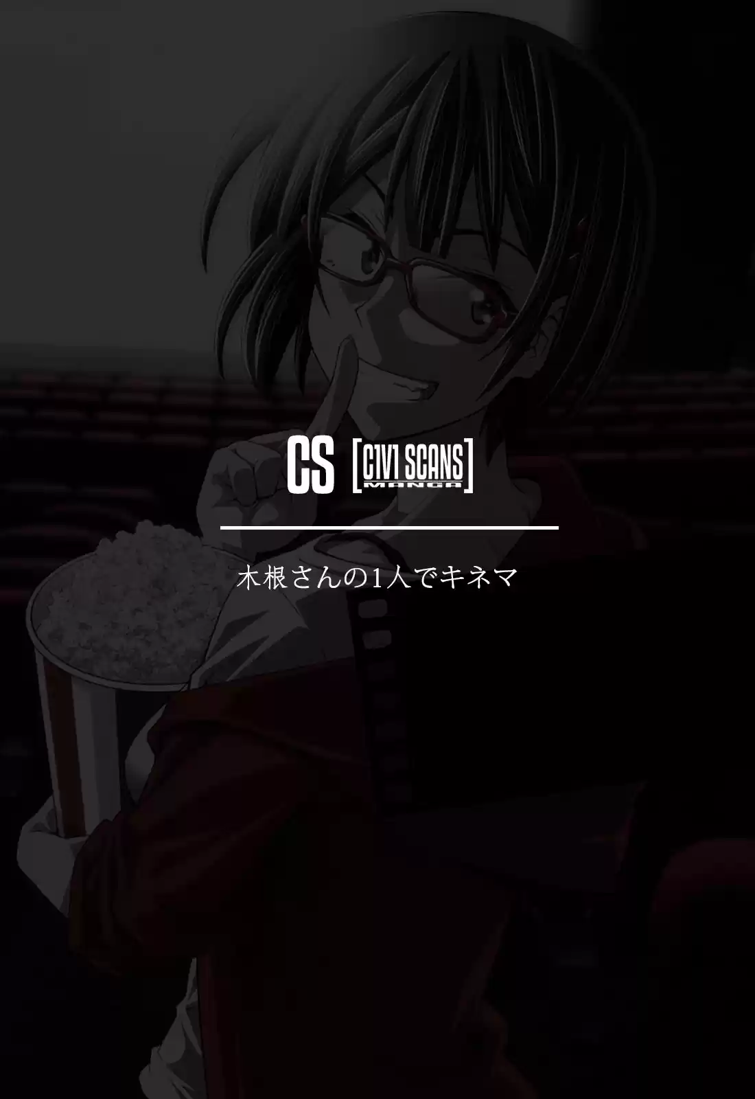 Kine-san No 1-ri De Kinema - Capítulo 3 - Página 25 - LectorTMOo