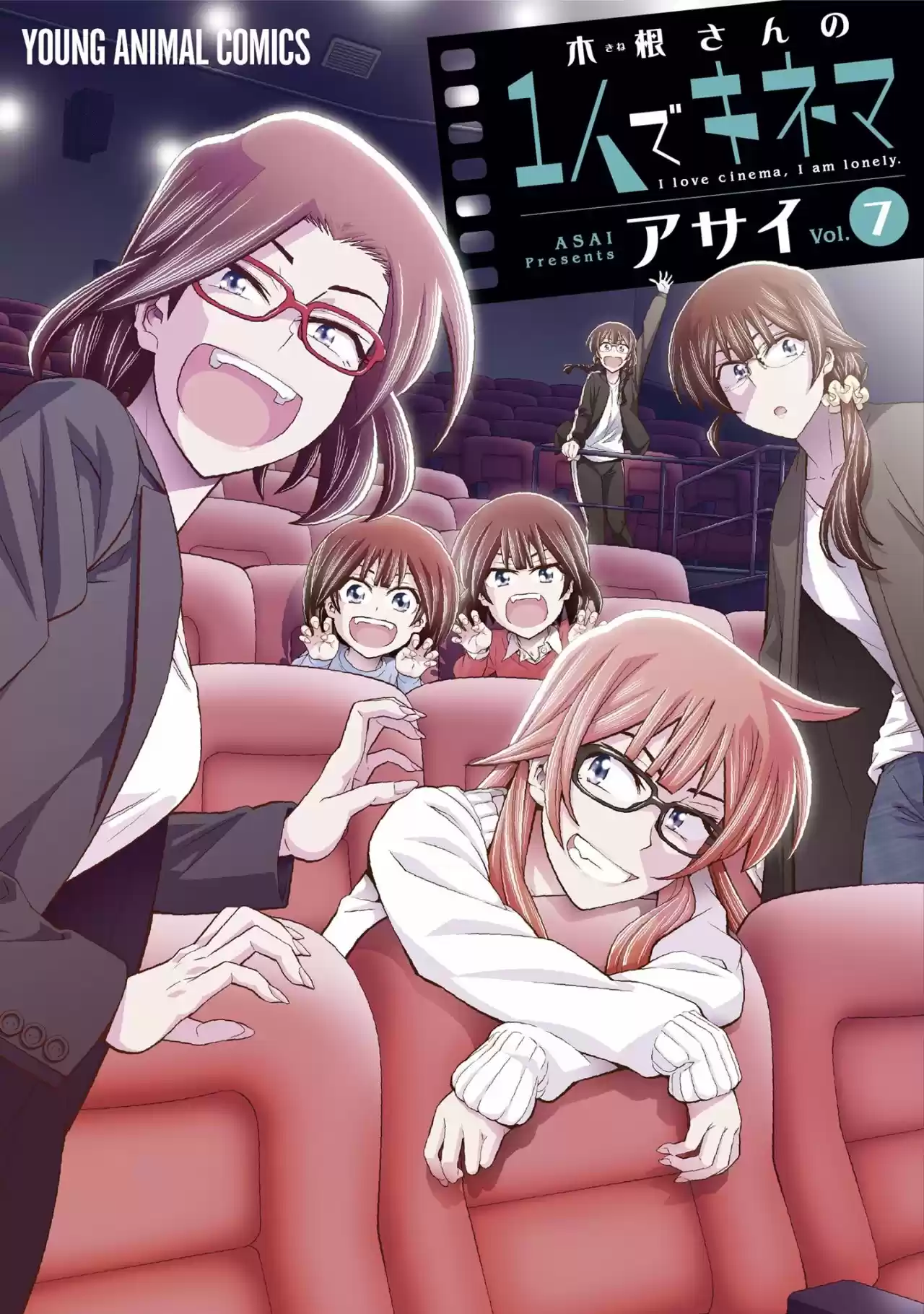 Kine-san No 1-ri De Kinema - Capítulo 8 - Página 4 - LectorTMOo