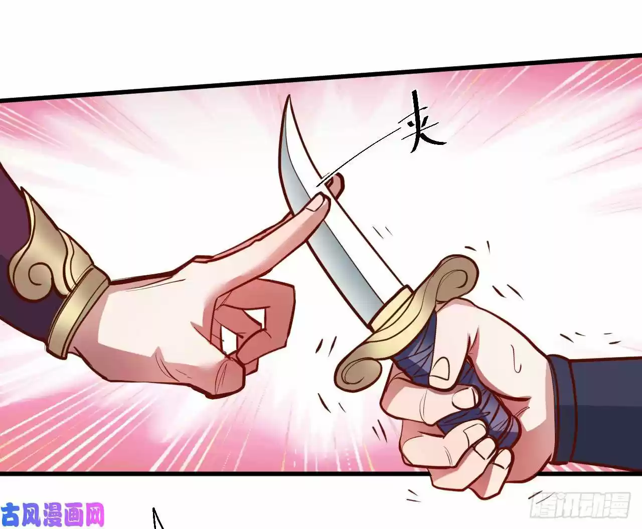 King Killer Reborn - Capítulo 10 - Página 42 - LectorTMOo