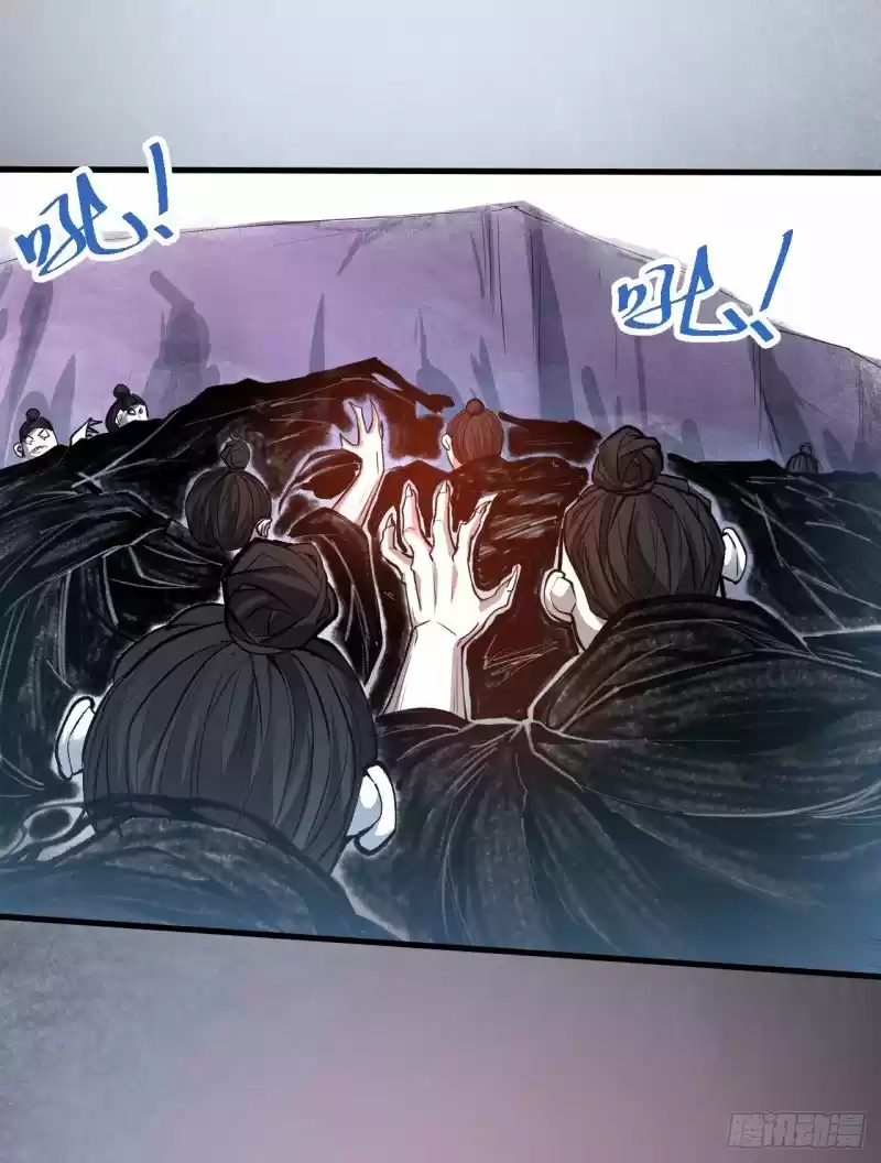 King Killer Reborn - Capítulo 2 - Página 11 - LectorTMOo