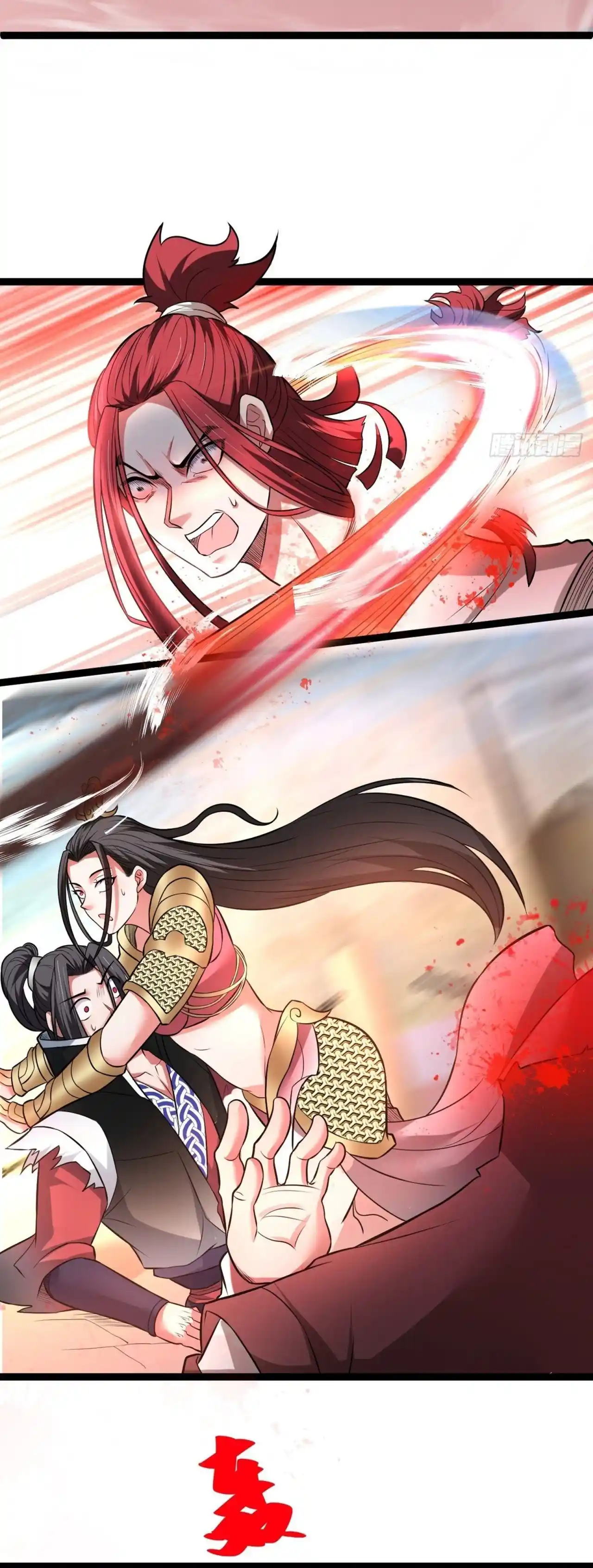 King Killer Reborn - Capítulo 52 - Página 18 - LectorTMOo