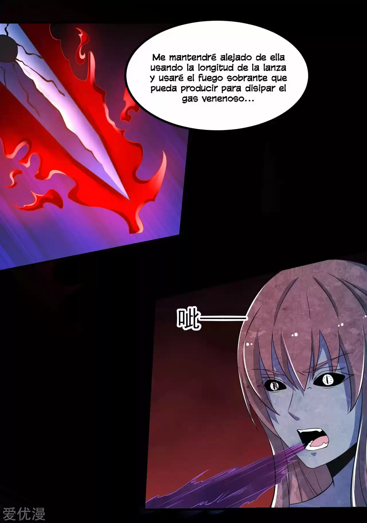 King Of Apocalypse - Capítulo 104 - Página 13 - LectorTMOo
