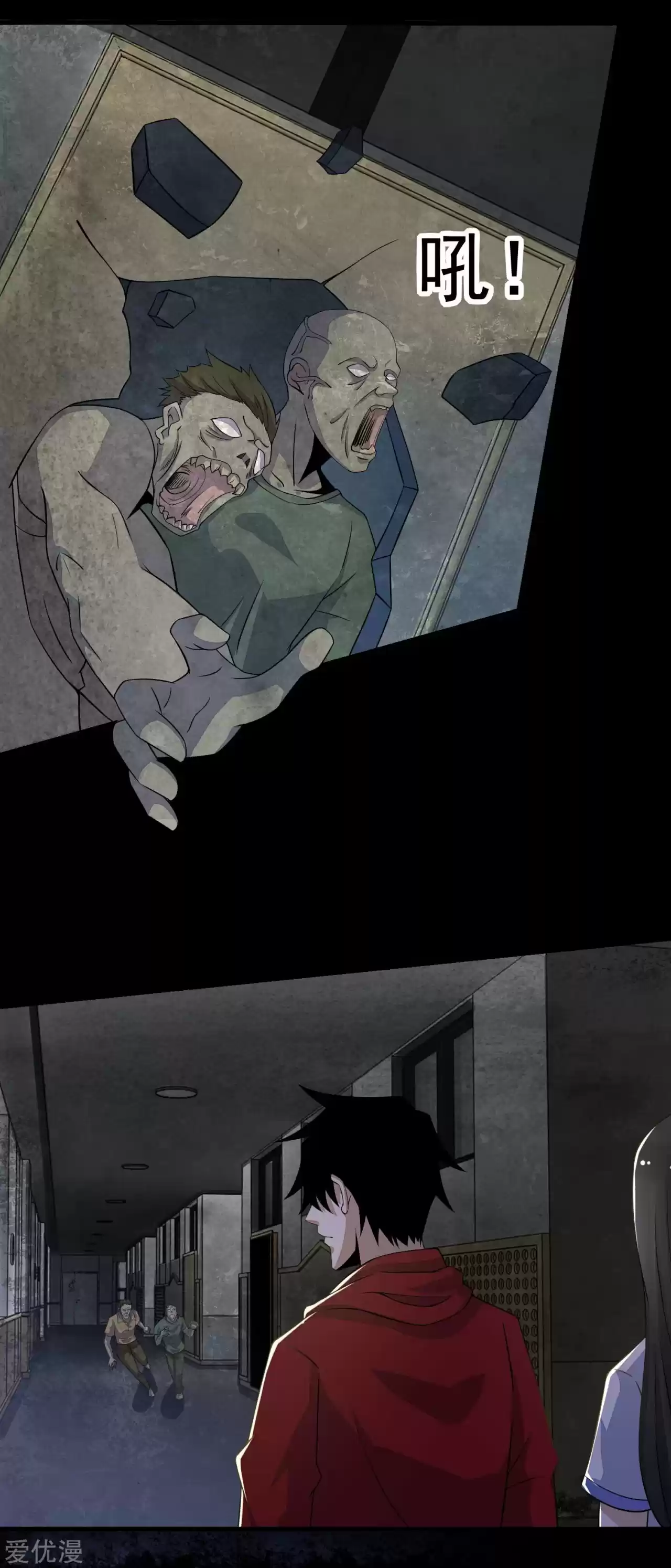 King Of Apocalypse - Capítulo 112 - Página 10 - LectorTMOo