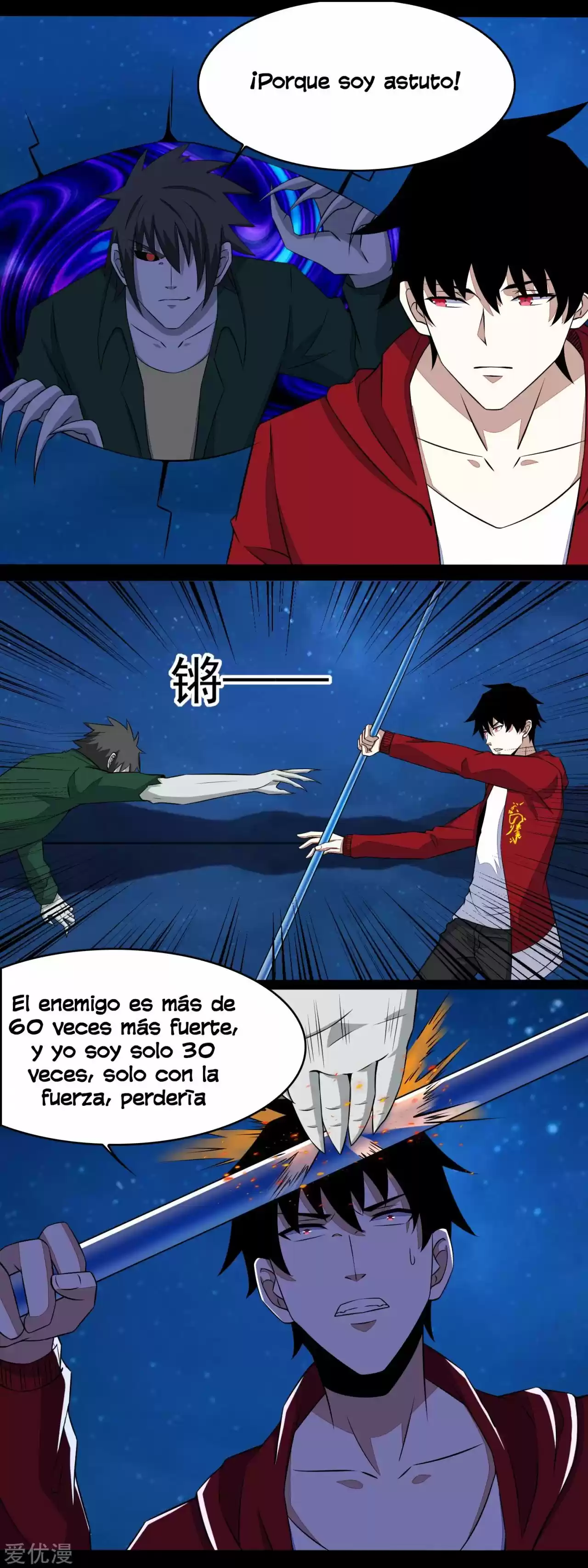 King Of Apocalypse - Capítulo 119 - Página 6 - LectorTMOo
